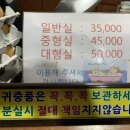 발안식염목욕탕 이미지