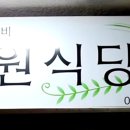 트라가여의도 이미지