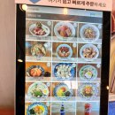 함박웃음식당 이미지
