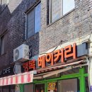 베이커리동동 이미지