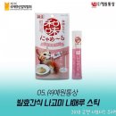 (주)예원통상 이미지