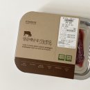 해남땅끝농산 | 이유식용 소고기 추천 유기농방목마켓 땅끝해남 유기농한우