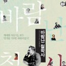 바람난머리 - 남양주시 해밀예당3로 91 | 바람난머리