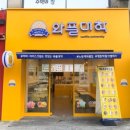 와플대학평촌학원가캠퍼스 이미지