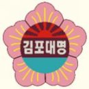 대명초등학교1 이미지