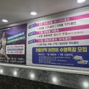 롯데마트상록점 | 안산 수영장 하이츠스포츠센터 강습 후기 및 12월 할인이벤트<성인수영강습/어린이수영강습/자유수영...