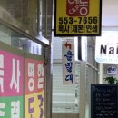 쌍용인쇄소