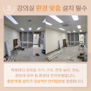 유앤아이영어교습소 - 고양시 덕양구 의장로 29-8 | 유앤아이영어교습소