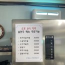 보말과비바리제주 네이버블로그