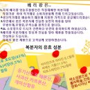 베리팜영농조합법인