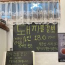 천진교자 이미지
