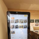 신장동로 | 하남 신장동 김밥 떡볶이 분식집 봉남김밥 하남신장점