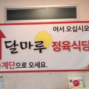 개운할인마트 이미지