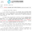 국비무료 3D프린팅 실무+자격증 특강 ((사)3D프린팅산업협회주최) 이미지