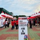 영동군_실내테니스장 이미지