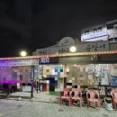 장원아나고 이미지