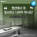 6월펜션 이미지