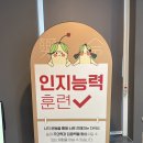 [별하] 한방 ICT 체험관 견학 🤎 이미지