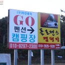 가평 힐링스타 펜션 이미지