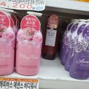 그린홈마트 이미지