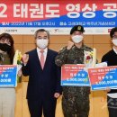 국가대표 K  태권도장 이미지