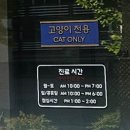 서초이음동물병원 네이버블로그