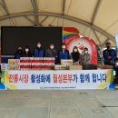 무료급식마당 이웃집 이미지