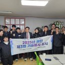 아동안전관리 이미지