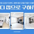 편안한공인중개사사무소 이미지