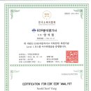 전영카맨샵 이미지