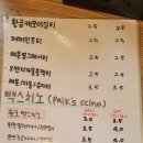 빽다방 영천시청점 이미지