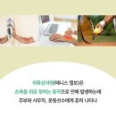 이지맘한의원 이미지