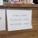 승록안마원 이미지