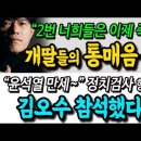 * 정치쉽단 이미지