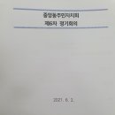 중앙동행정복지센터 2층 교양강좌실 네이버블로그