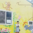 대동벽화마을 | 대전 스냅샷 찍기 좋은 대동벽화마을 다녀온 후기
