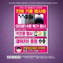 폰팔이김봉준진평점
