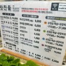 학동선소상가2주차장 이미지