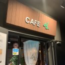 쉼카페 이미지
