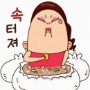 오메