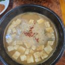 [금산 추부 맛집] 장자터가든, 직접 가서 먹어본 장어 1kg 솔직 후기
