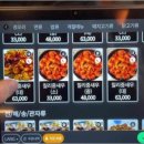 북경식탁