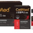 스템약국 이미지