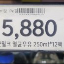갑-250 이미지