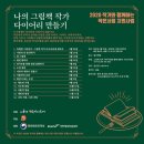 딸기책방 이미지