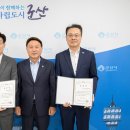 한국바스프(주) 이미지