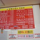 원조큰맘할매순대국 이미지
