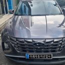 솔로몬자동차공업사 네이버블로그