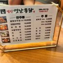 명인옛날통닭 이미지