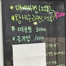 한소쿠리회수산시장 이미지